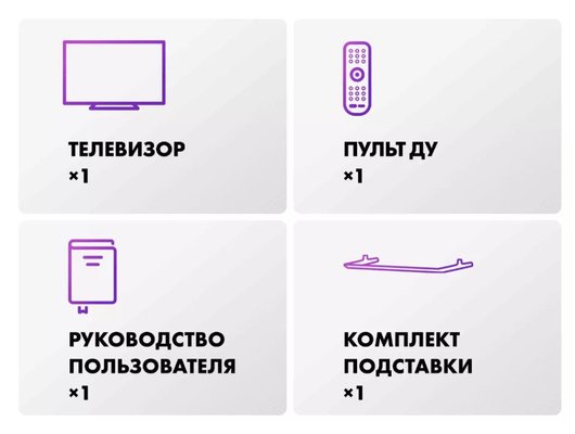 4K (Ultra HD) Smart телевизор HAIER 75 MINI LED (ИМП)